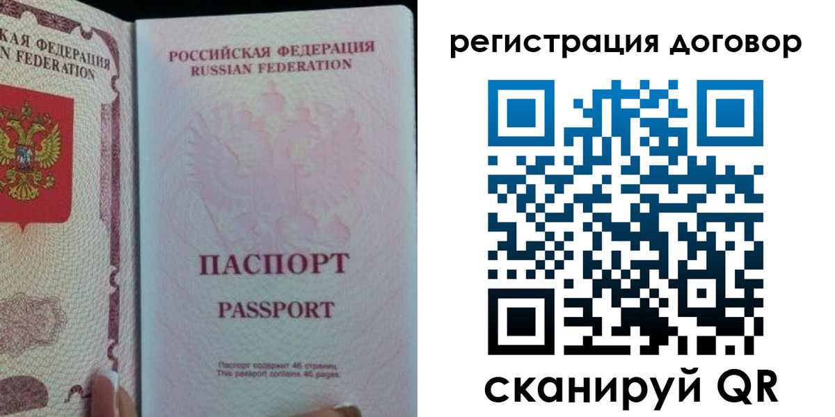 прописка для военкомата в Хилке