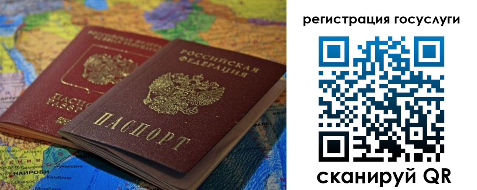 временная регистрация в квартире в Хилке