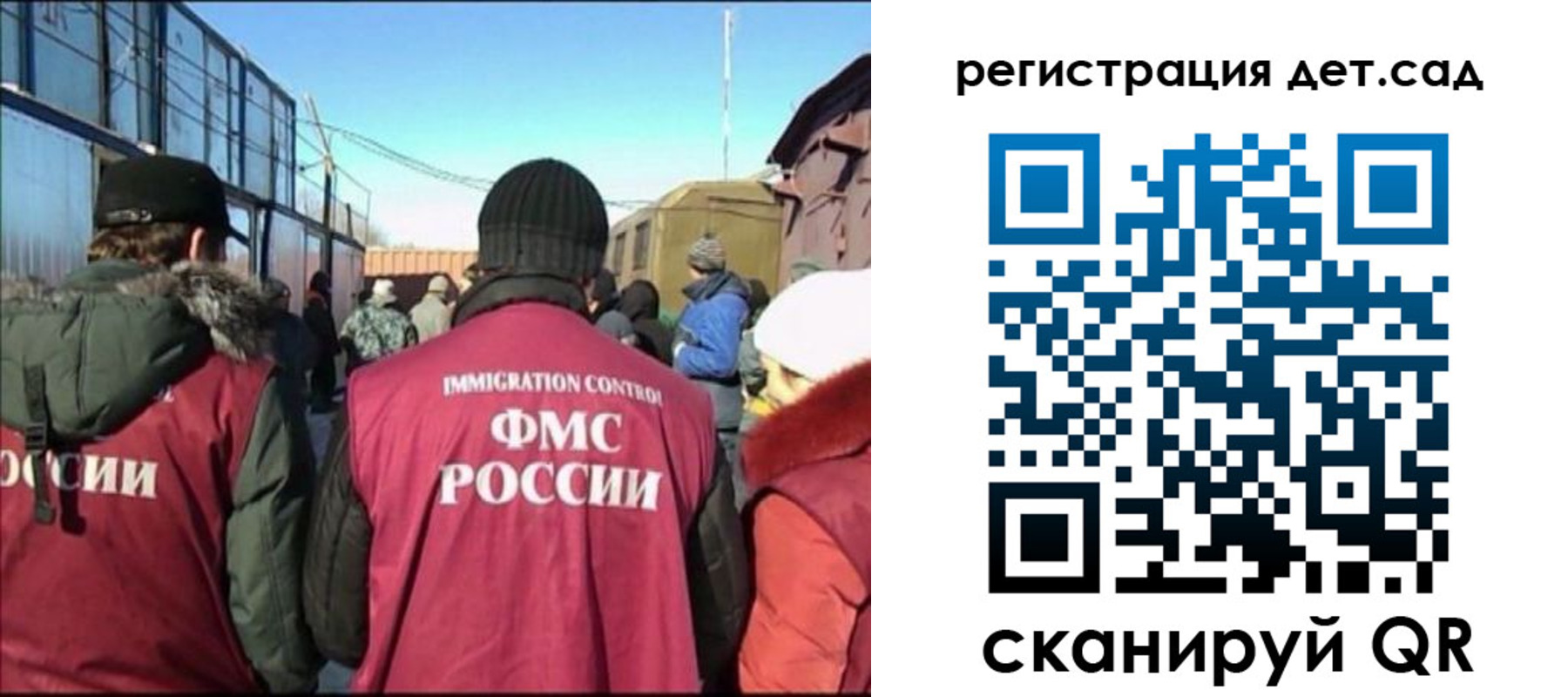 прописка 2025 в Хилке