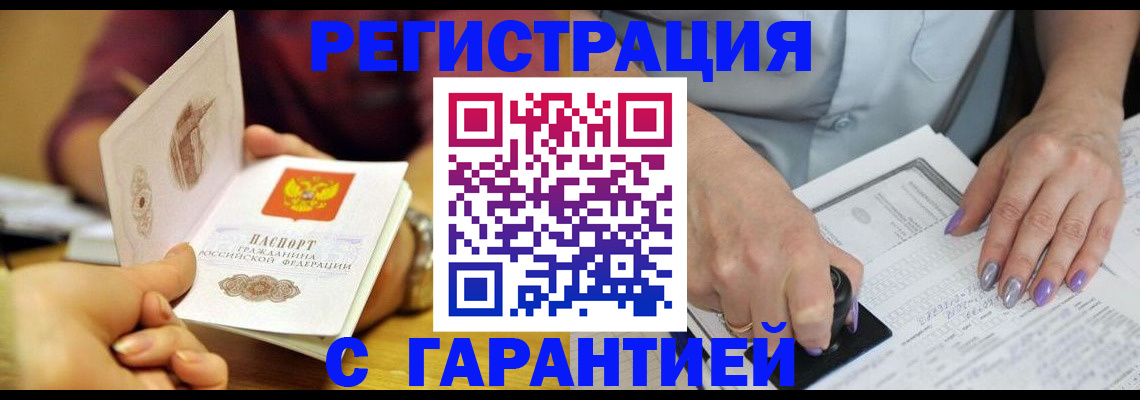 регистрация для школы в Хилке
