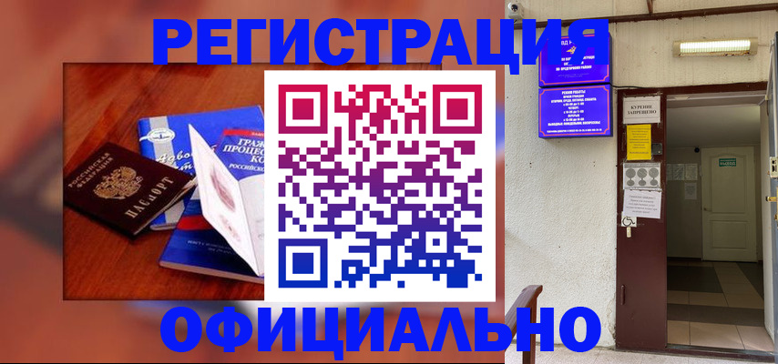 пропишу в квартире в Хилке